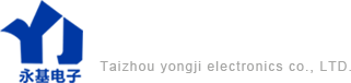 臺(tái)州永基電子有限公司