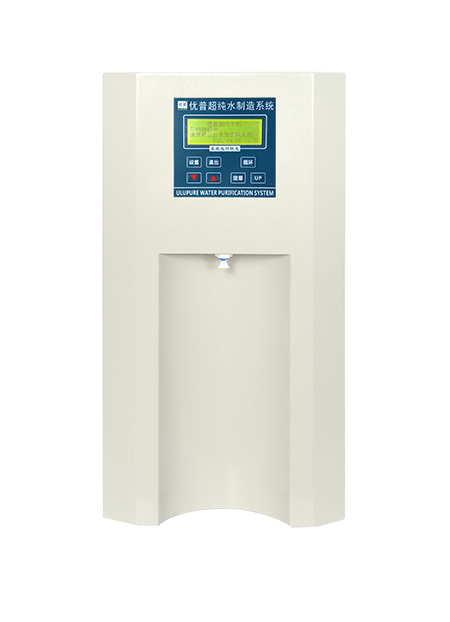 優(yōu)普UPHW純水進(jìn)水型超純水機(jī)