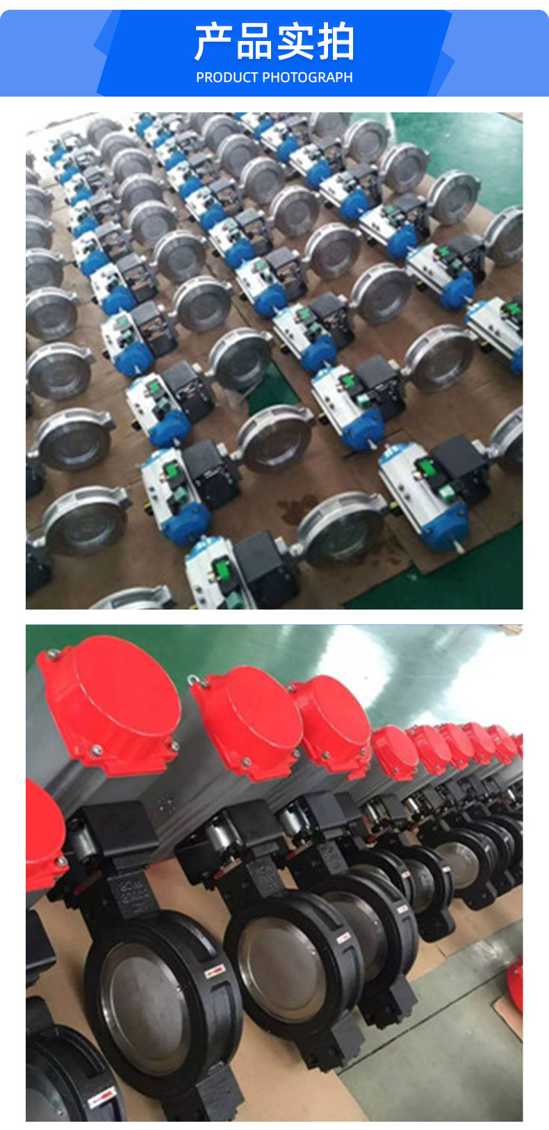 福建捷斯特閥門(mén)制造有限公司 福建捷斯特閥門(mén)制造有限公司