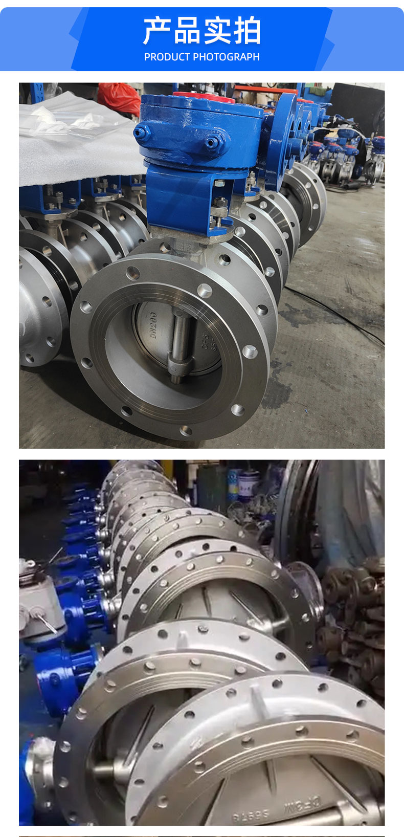 福建捷斯特閥門(mén)制造有限公司 福建捷斯特閥門(mén)制造有限公司