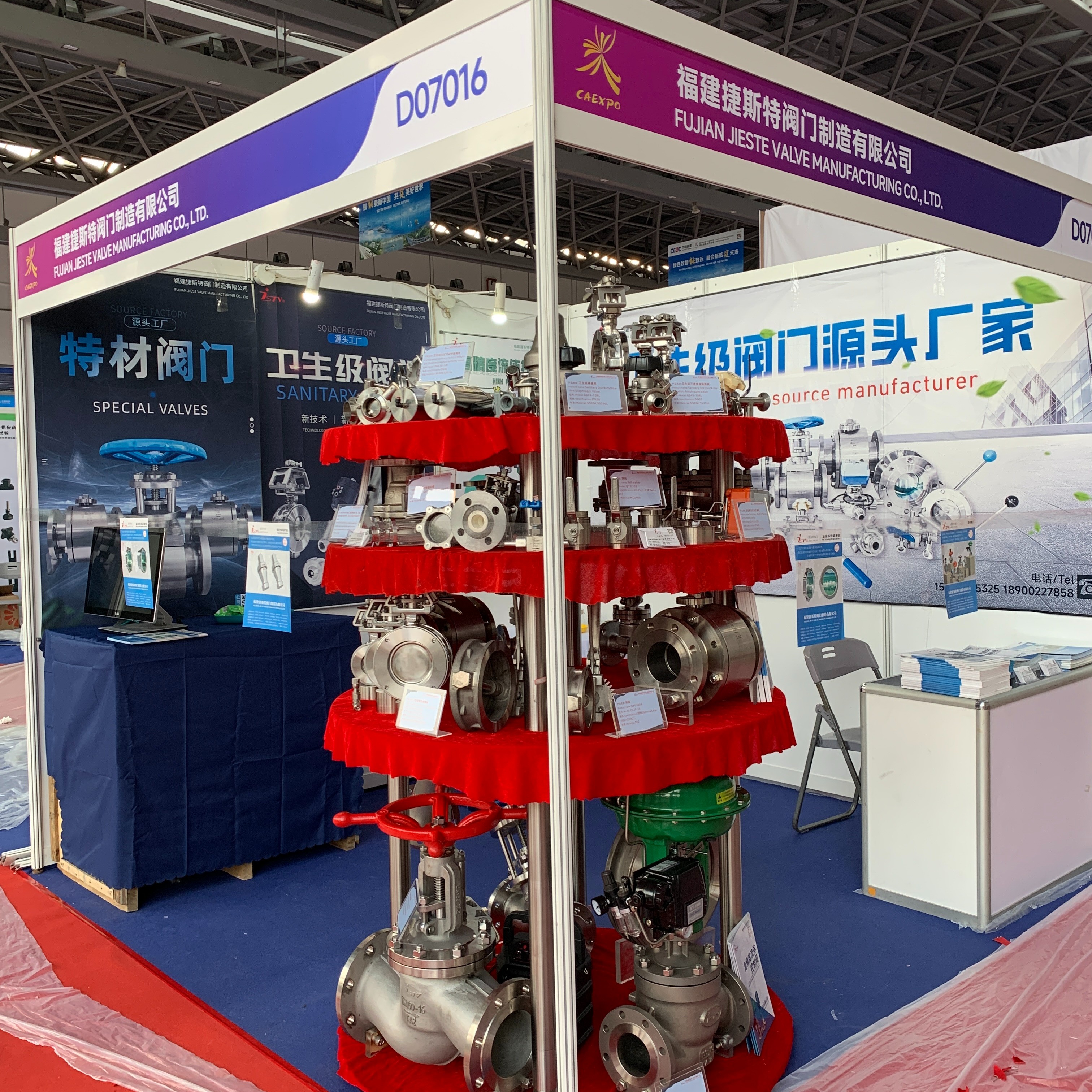 福建捷斯特閥門制造有限公司 福建捷斯特閥門制造有限公司