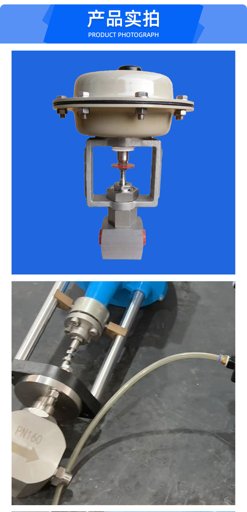 福建捷斯特閥門(mén)制造有限公司