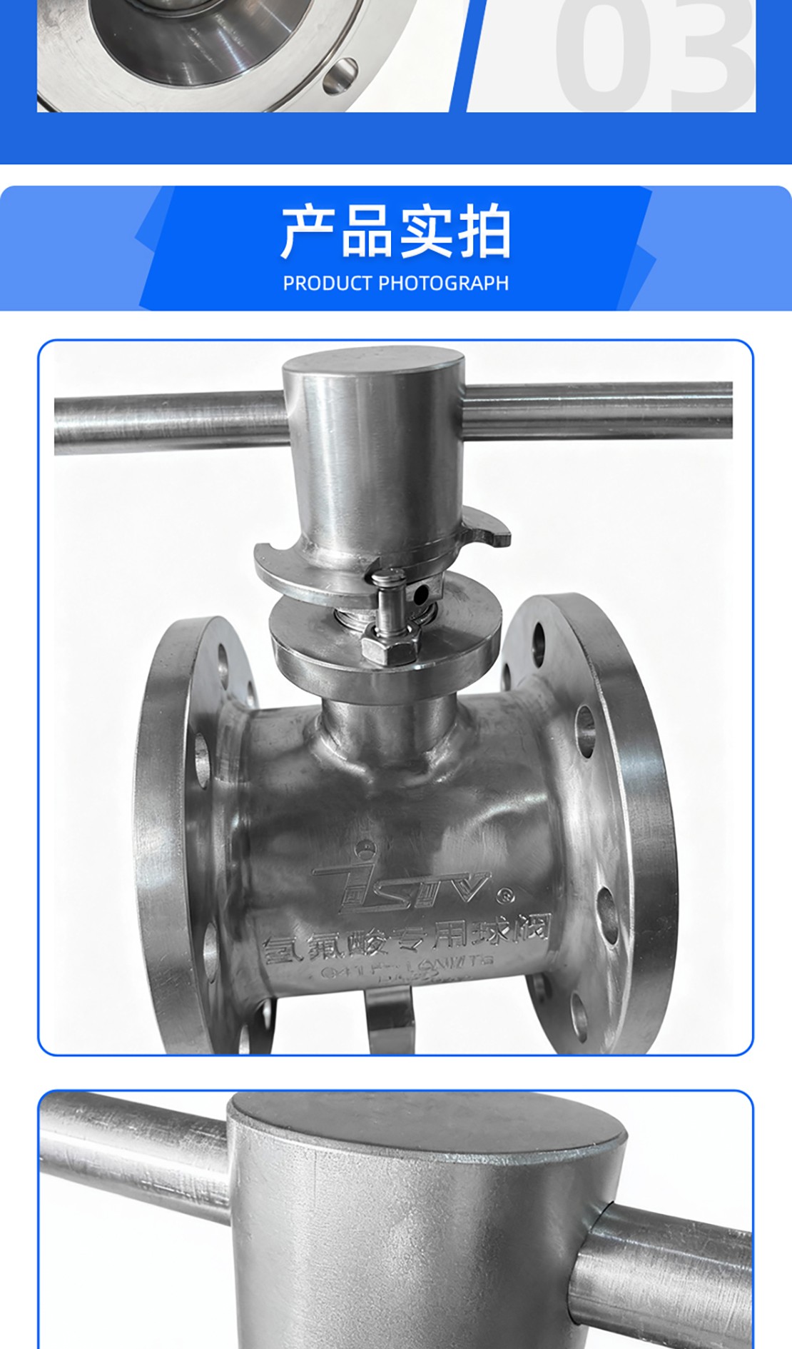 福建捷斯特閥門制造有限公司 福建捷斯特閥門制造有限公司